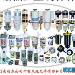 油水分离器工作原理 Parker Racor燃油过滤/水分离器751000FHX