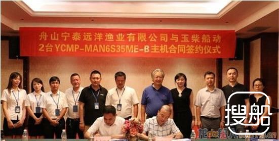 玉柴船动成功获得远洋渔船发动机订单