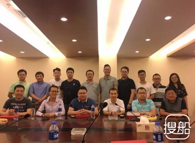 陆家嘴航运互联网专委会举行第三次全体会议