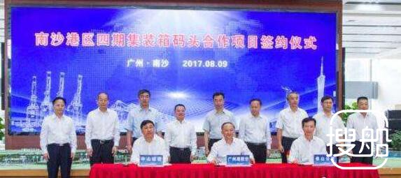广州港南沙港区四期工程2020年投产