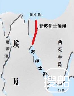 埃及：船舶通行苏伊士运河可享50%费用优惠
