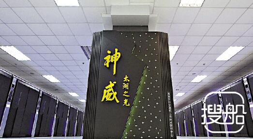 最快超算将助中国掌控海洋？落户青岛为海而生