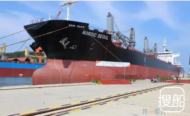 威海三进船业3.6万吨散货船H1052交付