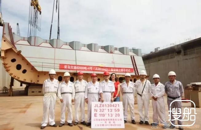 金陵船厂为青岛大通建造的第四艘82000吨散货船上船台合 ...