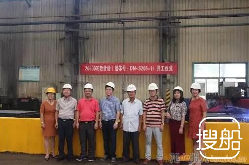 东南造船20500DWT散货船正式开工