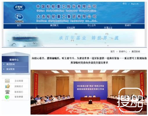 首艘国产航母代号可能并非001A 或为002型