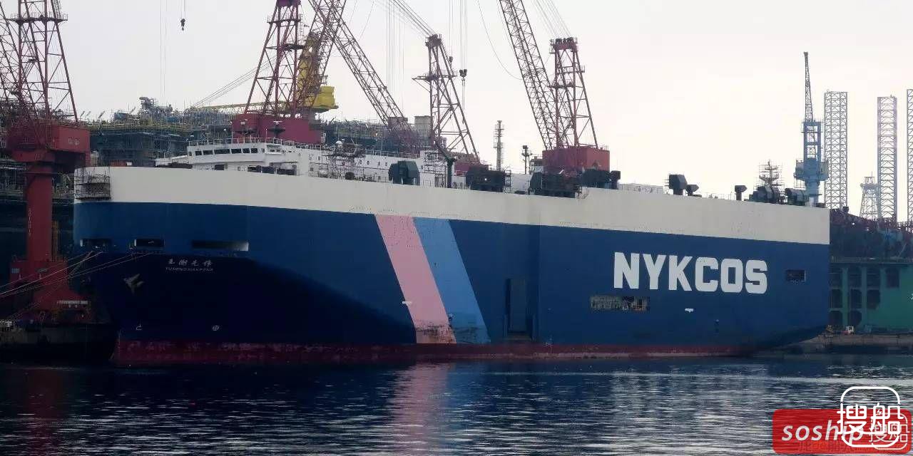 大连中远船务为中远海特“玉衡先锋”换上集团新LOGO