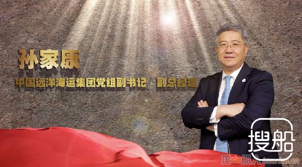 中远海运：国企重组如何实现涅槃重生？