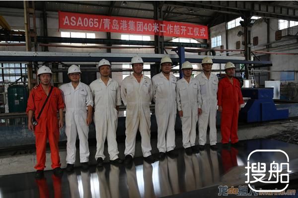 英辉南方40米工作船开工