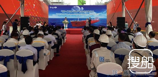 韩通船舶重工38000吨不锈钢化学品船交付