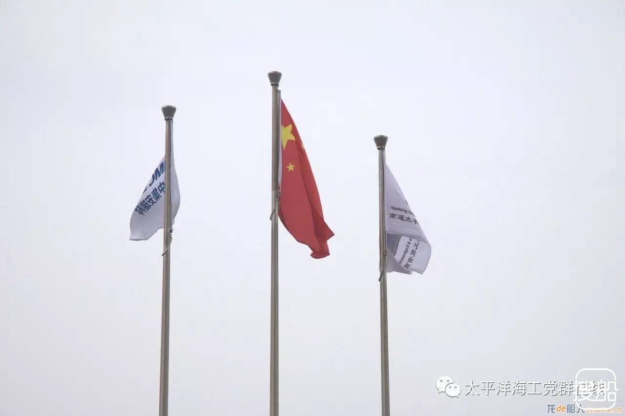 SOE举行复工升旗仪式（多图）