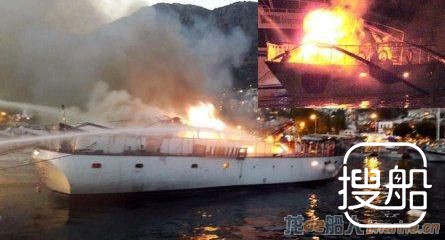 一艘美国籍豪华游艇起火