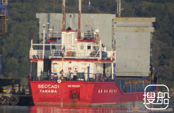 被扣留的“Seccadi”轮船员顺利返回家中