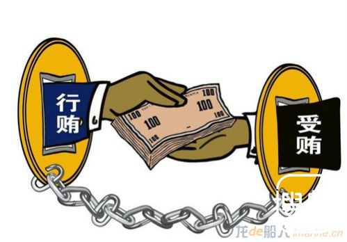 为旧船办年检船务公司老板行贿144万元