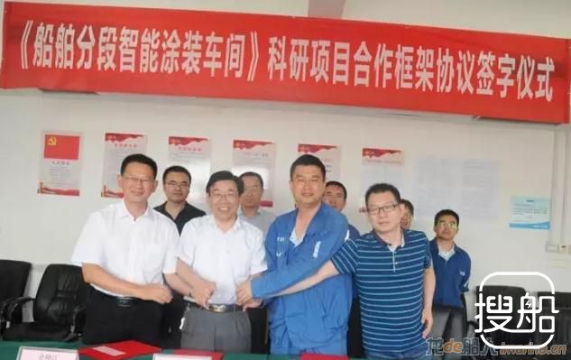 北船重工“船舶分段智能涂装车间”项目启动