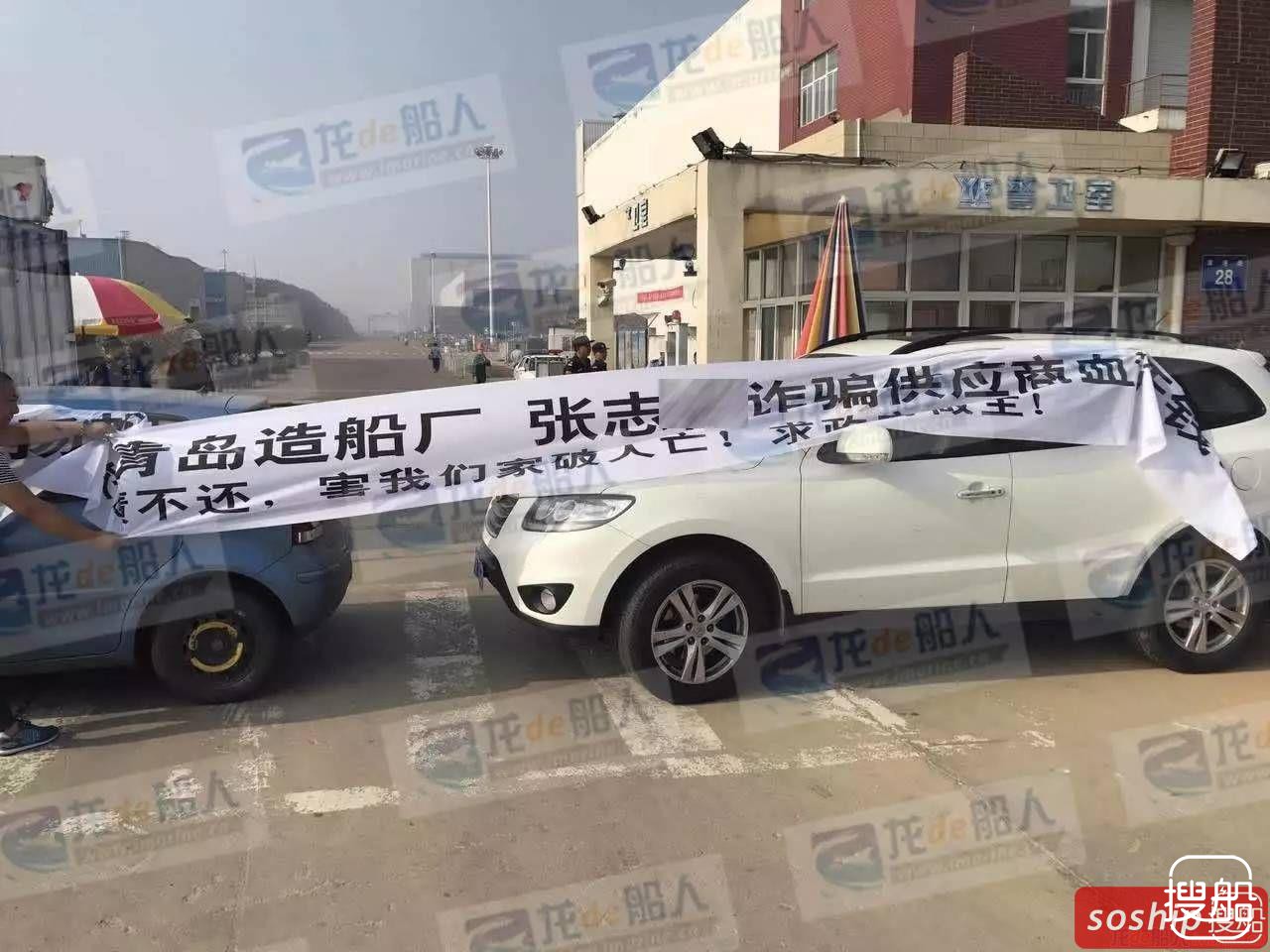 供应商堵门讨债！青岛扬帆大股东想甩锅？