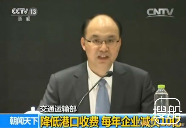 交通运输部：降低港口收费 每年企业减负10亿