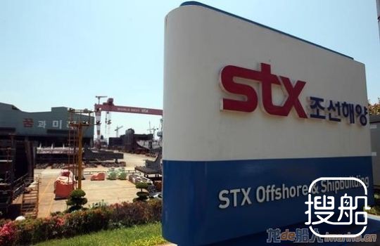 破产清算缠身的韩国STX造船，忽然“活”过来了