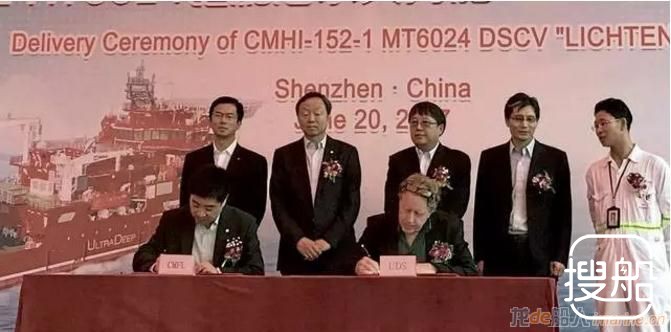 招商局麾下融资公司完成首次交易