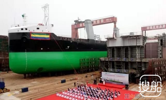 世界首艘双燃料杂货船在金陵船厂命名