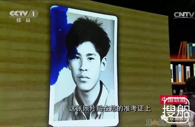 辽宁舰改建时15名设计师牺牲 有人未见妻子最后一面