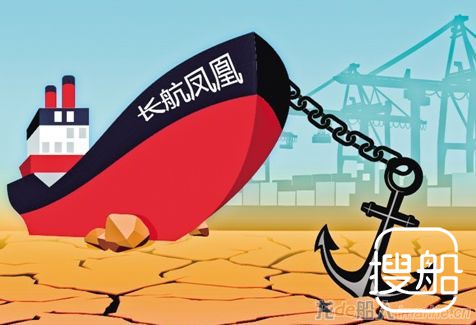 新旧主“对撕”升级 长航凤凰提示交易存终止风险