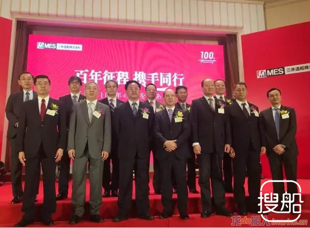 三井造船（中国）投资有限公司开业