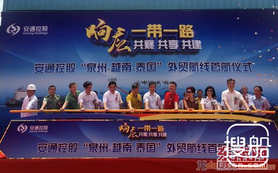 泉州开通首条直达越南、泰国的集装箱班轮航线