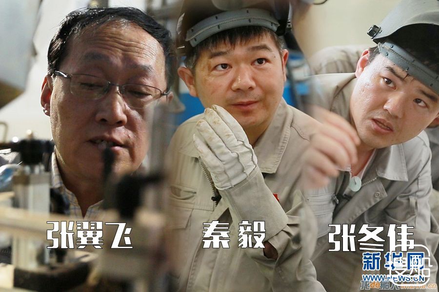 沪东船厂三代工匠焊铸大国重器 创多个“第一”