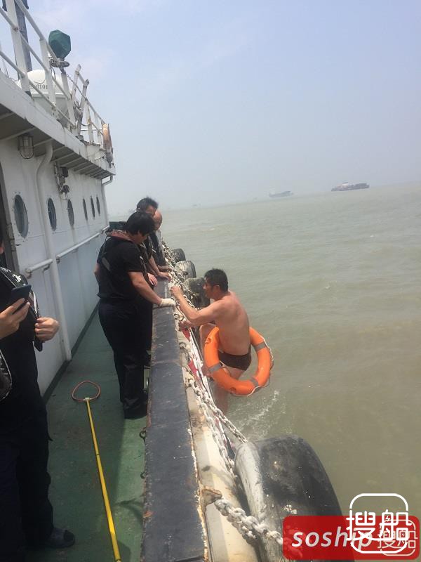 上海港吴淞口水域发生一起船员落江险情