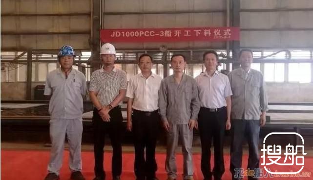 江东船厂一艘PCC船开工