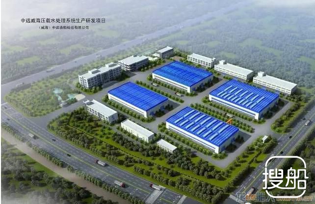 威海中远科技获沙特海军舰艇压载水系统订单