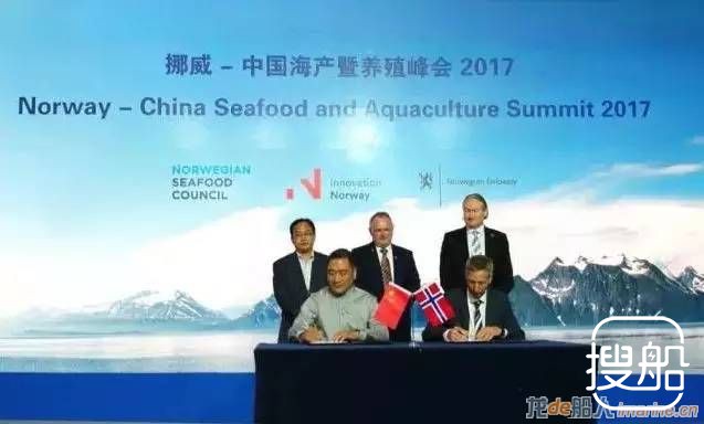 康士伯与来福士签养殖网箱装备合作备忘录