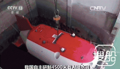 蛟龙号“胞弟”下水了！有了大哥，为何还要小弟？