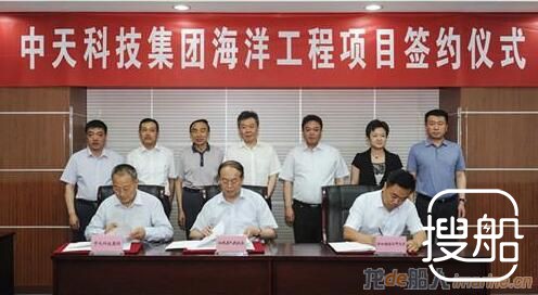 中天科技集团投资10亿元进入海洋工程领域
