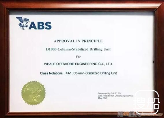 惠尔海工自主研发的半潜式钻井平台通过ABS认证