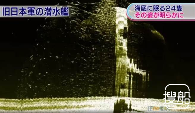 日民间勘探组织长崎发现24艘潜艇