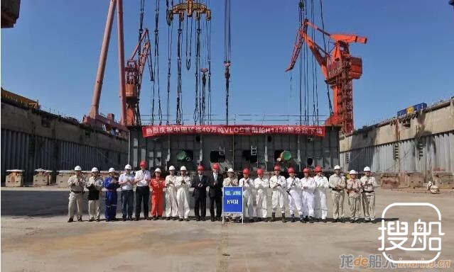 外高桥造船首制40万吨VLOC H1438船分段下坞