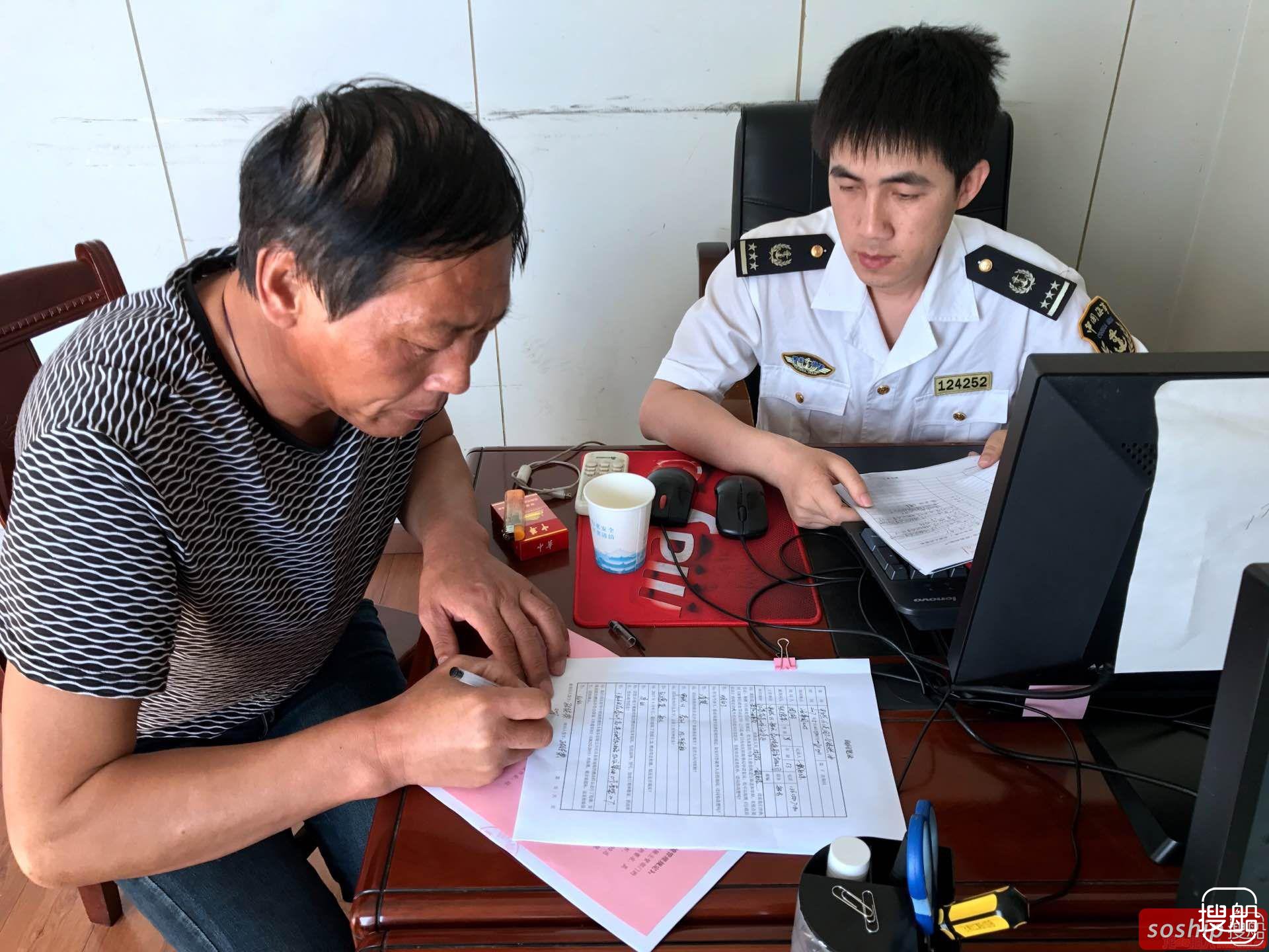 岳阳海事开出首张船舶大气污染罚单