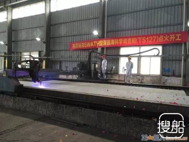 天时造船2200吨级小水线面双体型科考船开建