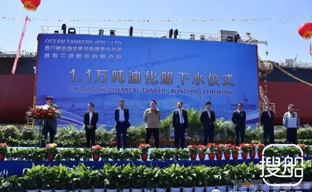 威海三进船业1.1万吨油化船下水