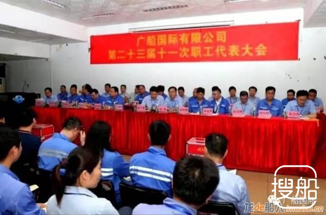 定了，广船国际将正式搬至龙穴