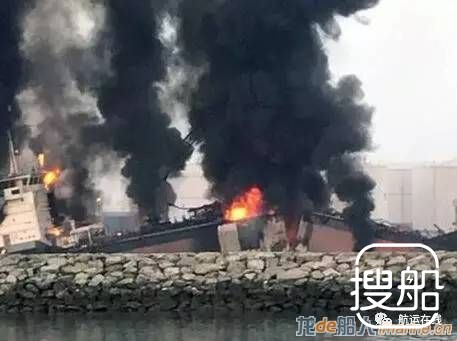 油轮爆炸断成两截！2死4伤！