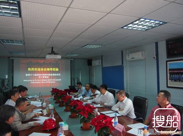 渤工太重场地首个钻机模块建造项目开工