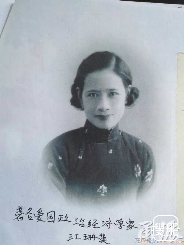 为这位母亲点赞，曾营救百余中国海员