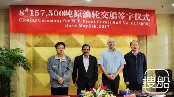 新时代造船8#158000吨油船交付