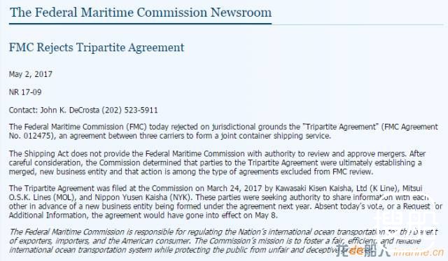 美国FMC拒绝日本三航企“三方协议”，“日本神运”胎死 ...