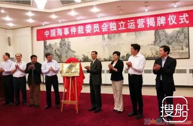 中国海事仲裁委员会将独立运营