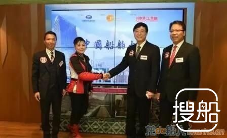 中船重工香港买楼命名“中国船舶大厦”
