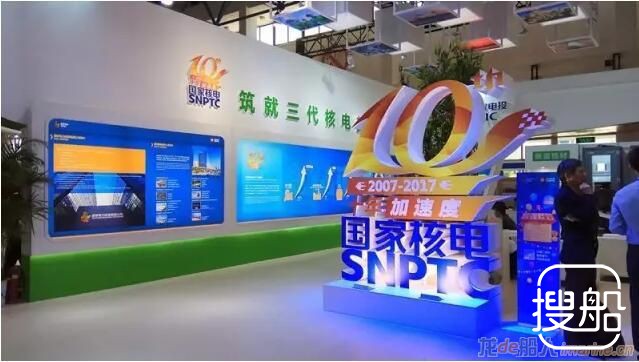 中国造全球首个过审小反应堆将出海